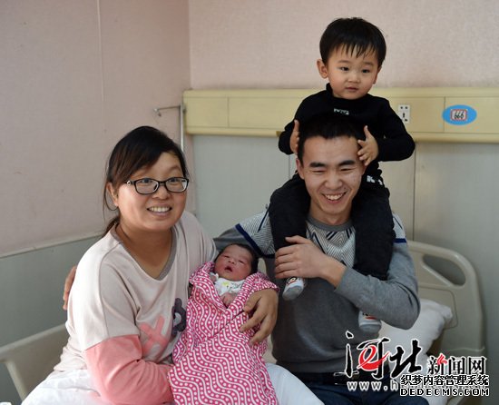 河北全面兩孩政策施行 生育第二個(gè)子女實(shí)行免費登記制