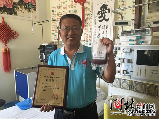 河北省第300例成功捐髓志愿者王愛(ài)民展示自己捐獻的造血干細胞懸液。