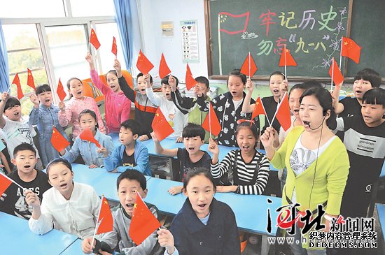 河北各地舉行多種活動(dòng)紀念“九一八”事變爆發(fā)85周年