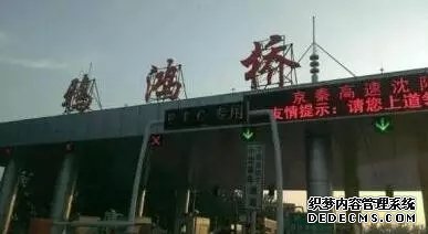 好期待~河北這條城際鐵路12月開(kāi)工，7座車(chē)站路過(guò)你家嗎？