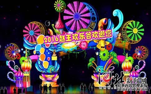 河北4市將有“歡樂(lè )谷” 看看有哪些福利