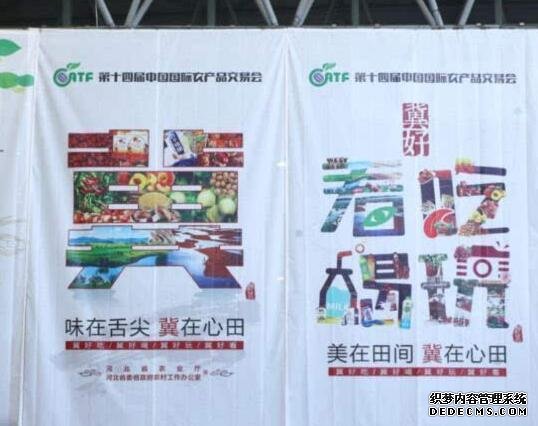 河北品牌叫響云南 “冀”特產(chǎn)這么多總有一款來(lái)自你的老家