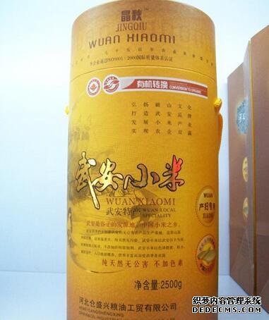 河北品牌叫響云南 “冀”特產(chǎn)這么多總有一款來(lái)自你的老家