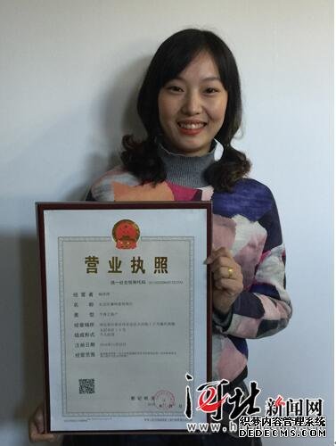河北啟動(dòng)“兩證整合”改革 涉285萬(wàn)個(gè)體工商戶(hù) 河北啟動(dòng)“兩證整合”改革 涉285萬(wàn)個(gè)體工商戶(hù)
