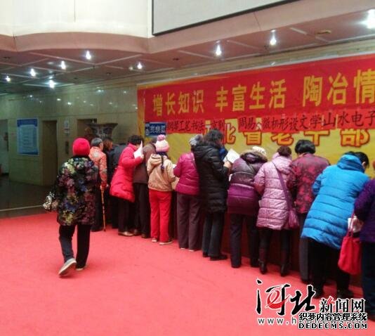 河北老年大學(xué)“一座難求” 報名之后還要搖號 河北老年大學(xué)“一座難求” 報名之后還要搖號