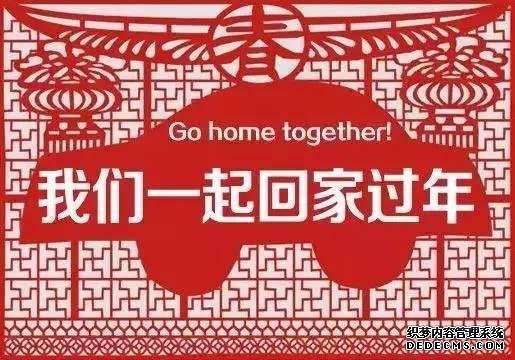 最新河北高速免費通知！春節假期7天天氣早知道