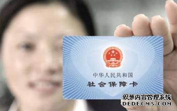 河北城鄉醫保要統一啦，看病報銷(xiāo)將有這些新變化