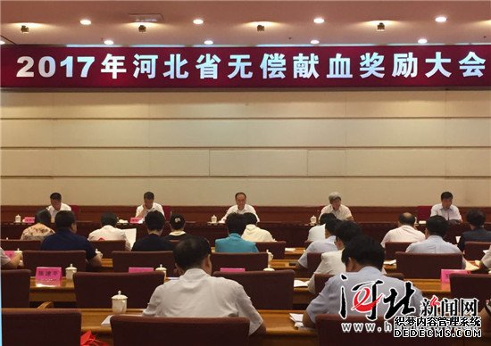 河北表彰一批無(wú)償獻血者 全省每年40萬(wàn)人獲有效救治