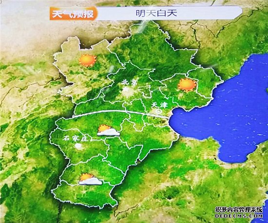 雨水撤離！未來(lái)三天河北多地以晴到多云天氣為主