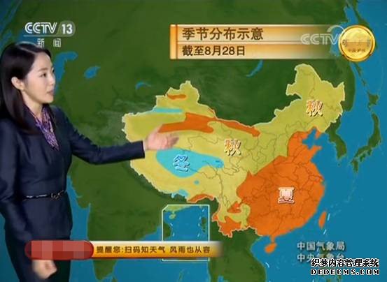 冀北入秋涼意漸濃 未來(lái)三天氣溫回升