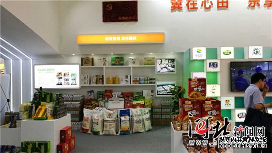 河北300余種名優(yōu)農產(chǎn)品亮相第十五屆中國國際農交會(huì )
