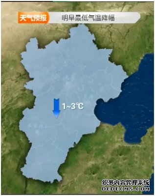 23日晨河北省各地最低氣溫將下降1℃至3℃