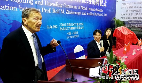 河北省建立國內細胞領(lǐng)域首家諾貝爾獎工作站（圖）