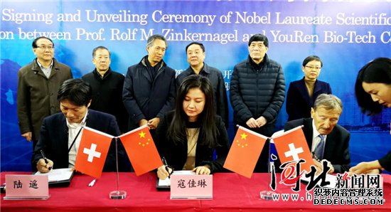 河北省建立國內細胞領(lǐng)域首家諾貝爾獎工作站（圖）
