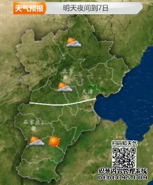 11月河北省平均降水量較常年偏少95.2 % 本周仍無(wú)降雪