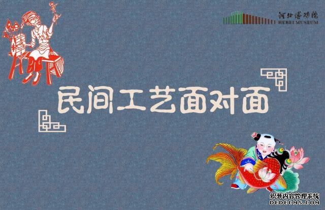 春節河北各地游玩攻略大曝光，附景區優(yōu)惠信息！