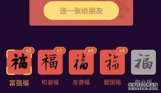 你在“集五?！睍r(shí)，小心有人正盯著(zhù)你的錢(qián)包！