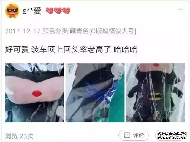 車(chē)主注意！車(chē)上貼了這種東西，引發(fā)事故要負全責